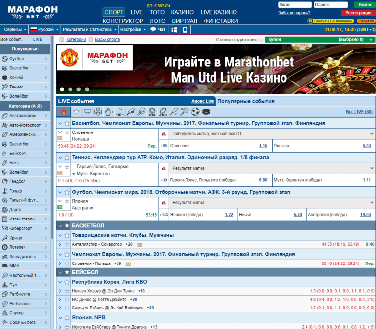 казино марафонбет казино марафонбет